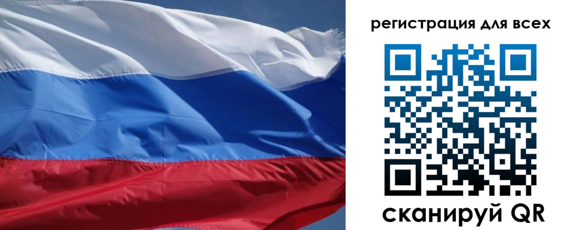 временная регистрация в Чувашии