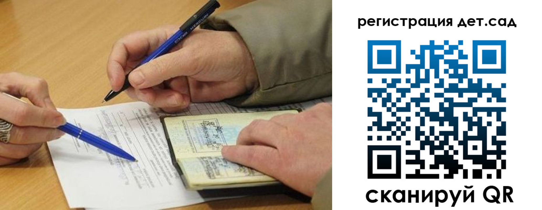 временная регистрация купить в Чувашии