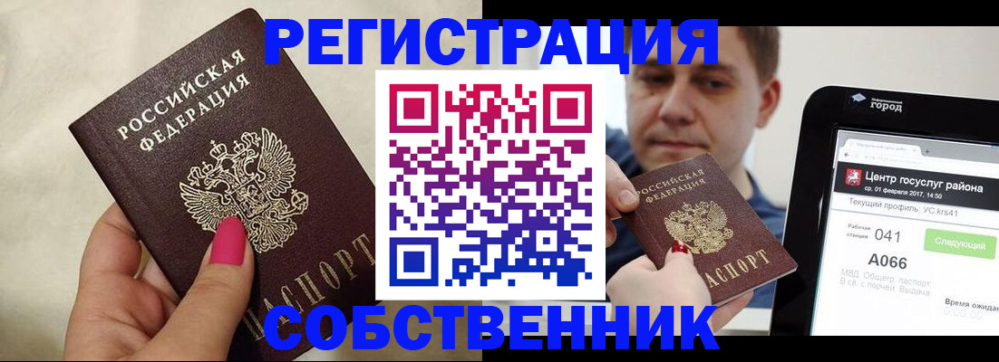 регистрация для дет. сада в Чувашии