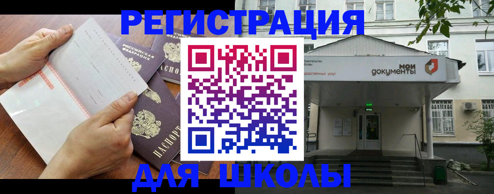 найти адрес прописки в Чувашии